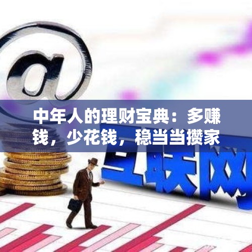 户口簿或将成为古董 老户口本值钱吗