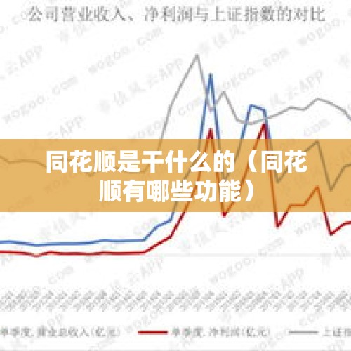 关于正部级李微微在全国政协职务被免的相关分析