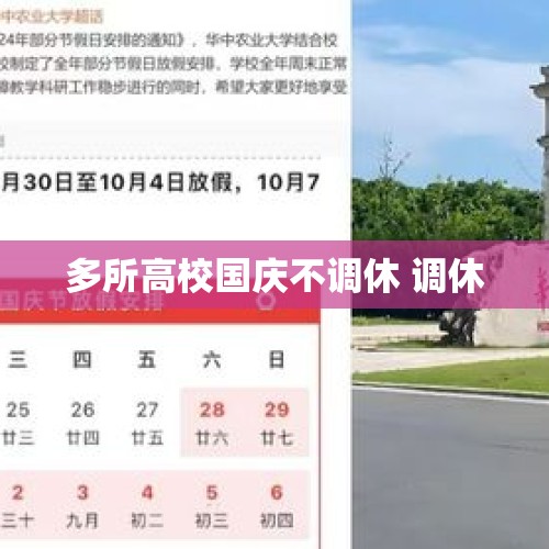 朝鲜发布韩无人机渗透平壤侦察结果，揭示与反思